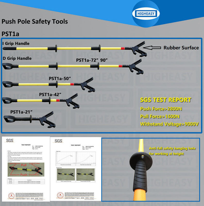 Insulated Push pole/push pull rod with carbon fiber handle, VC shape push pull tooling head